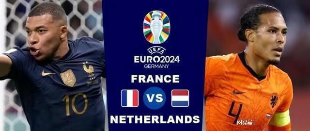 對UEFA